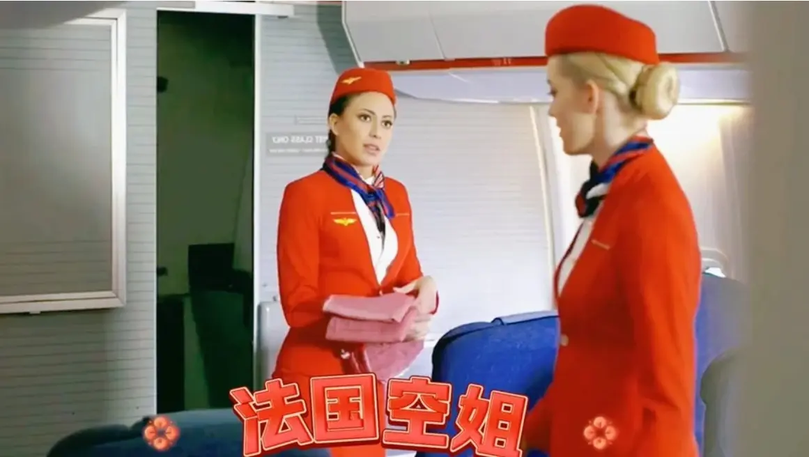 《空中宝贝》法国电影完整版无删减在线观看-《空中宝贝》法国空姐全集高清播放-1080P蓝光画质免费看