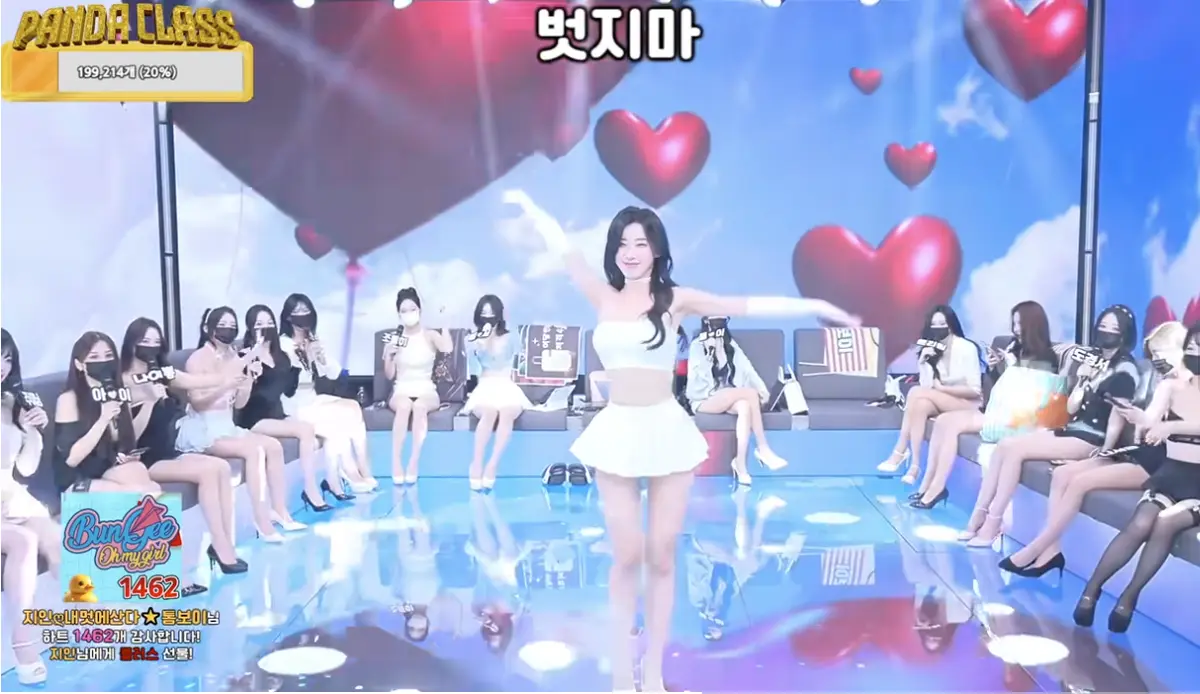 《熊猫班》韩国BJ女团热舞秀免费看-《熊猫班》Panda Class全集无删减在线播放-高清资源下载