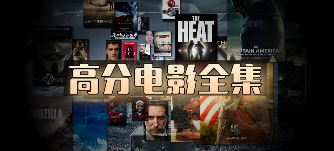 欧美电影+高清法国电影合集1080P画质-日韩动漫全网短剧在线看-法国电影资源网盘分享-迅雷夸克高速下载