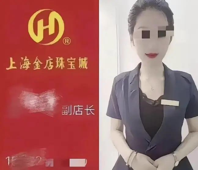 响水金店付婷婷事件视频全集-《响水黄金店事件》高清完整版-金店争议47秒视频资源-夸克云盘高速下载