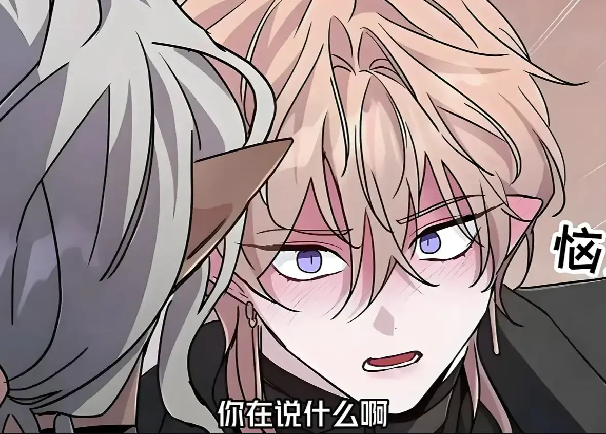 《魔王逆谋》漫画全集高清无删减免费看-魔王逆谋1080P全本资源在线播放-漫蛙漫画VIP海外版同步畅读