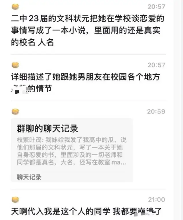 南宁二中星轨男主出轨实锤视频流出！校园双胡桂恋爱剧情反转不断-《南宁二中星轨》1080P高清资源，出轨细节全解析