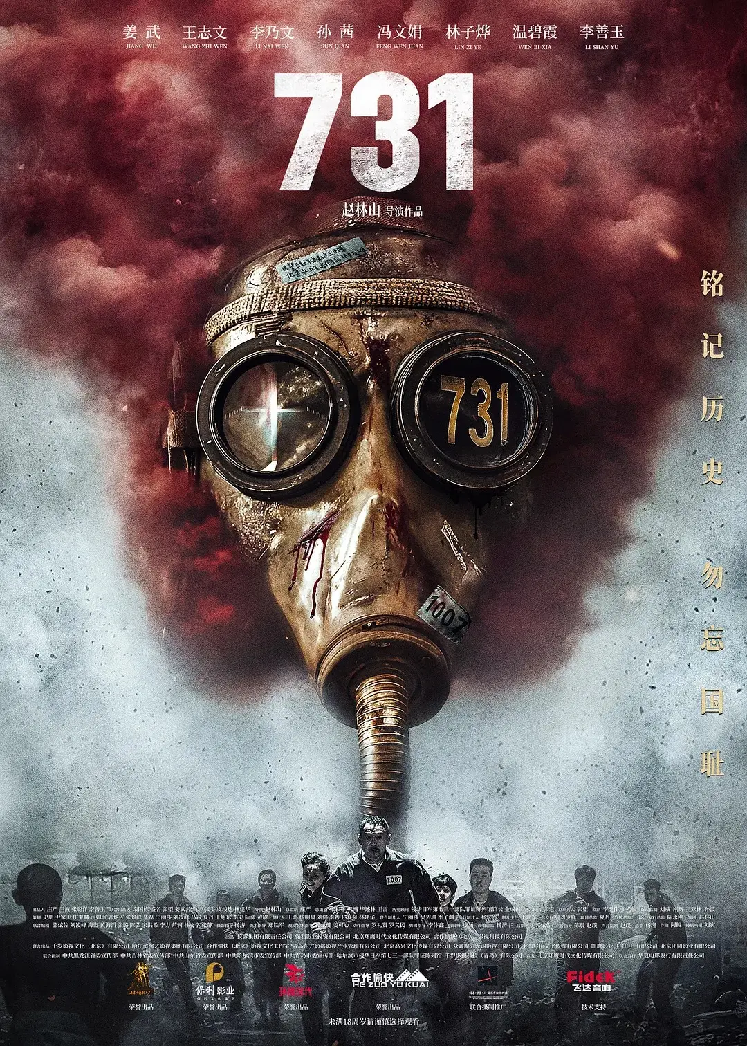 VS影院×星空影院联合呈现-《2025热播电影及电视剧》HD高清免费观看-2025最新电影电视剧全集在线播放