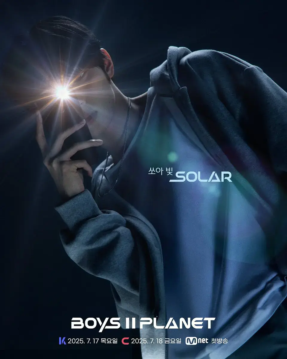 2025最新韩国综艺《男宝星球2》HD在线观看_真人秀音乐选秀节目全集_男宝星球2高清正片免费播放_李硕薰导师精彩点评不容错过