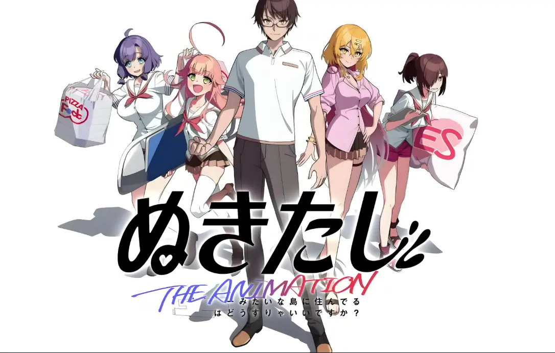 2025最新日本动漫《拔作岛》1080P高清免费观看完整版_拔作岛全集资源在线播放_日番拔作岛第一季无删减版_完整版动漫高清免费看