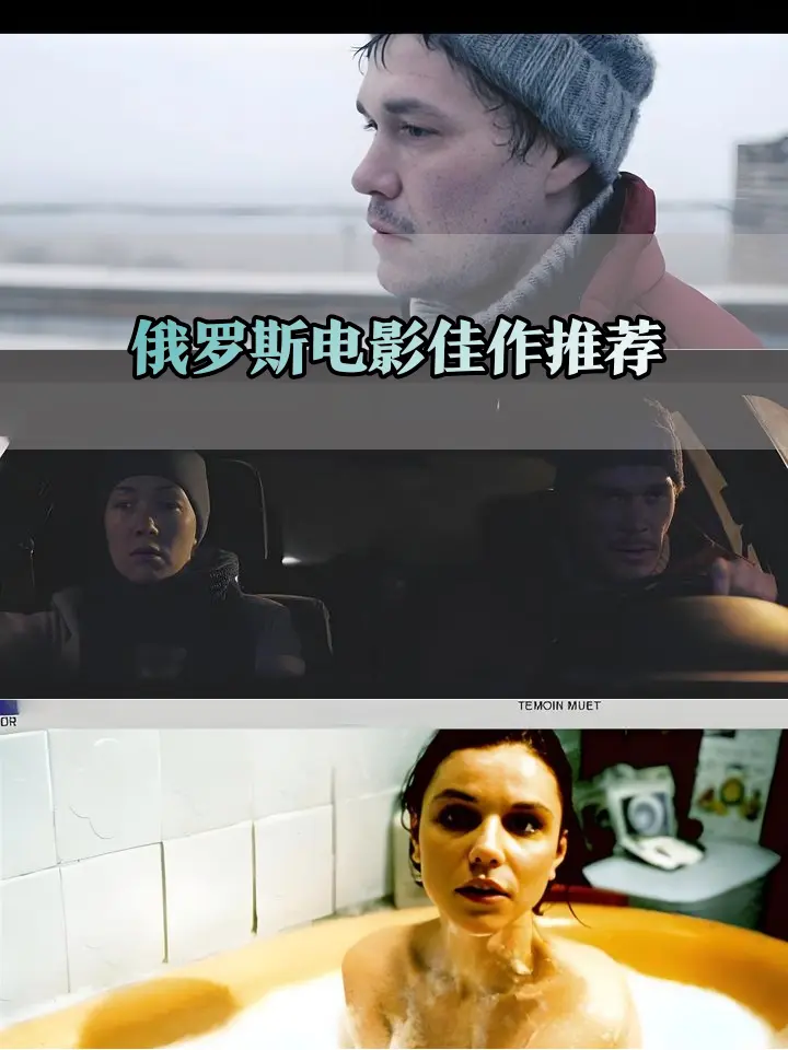 《木材》俄剧正片超清未删减-俄罗斯星光电影普通话版-免费在线播放