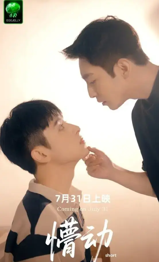 《懵动》4k高清无广告在线播放_《懵动》高清完整版在线观看- VS影院_热播电视剧《懵动》完整版高清免费在线观看-星空影院2025最新电视剧《懵动》