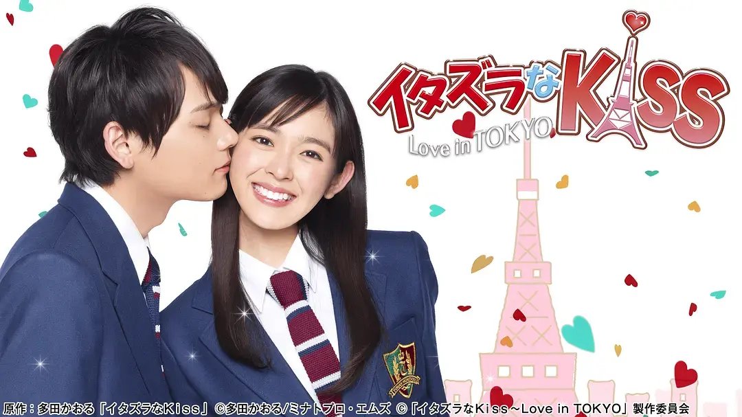日剧《一吻定情》1-2季全集高清播放-未删减中文字幕版-在线观看与网盘下载资源