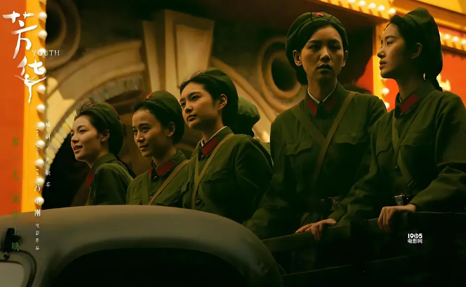 《芳华》战争电影1080P高清 - 4K未删减全集免费观看 - 无广告资源下载