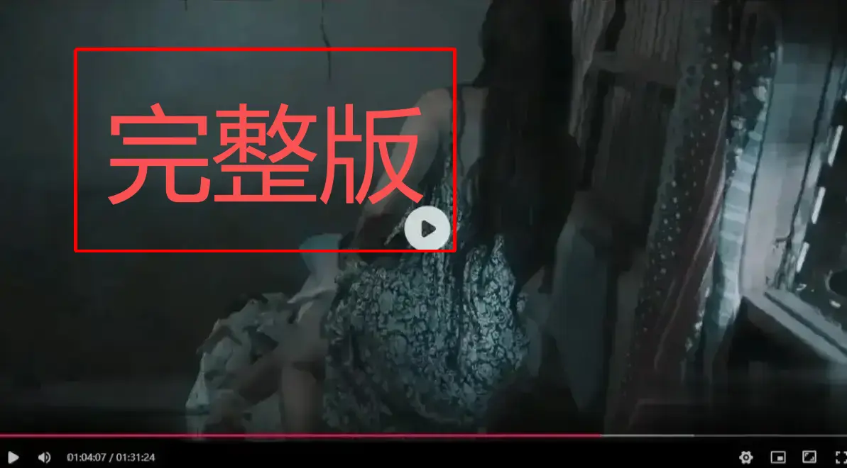 《野花》全季超清无删减-野花全集免费在线看-高清1080P野花无广告流畅播放-人人视频