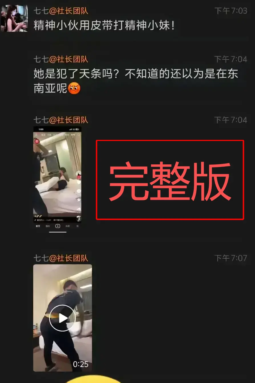 皮带哥《精神小伙腰带打人视频》 - 国服百里玄策皮带战神抽人原因 - 高清完整版免费播放