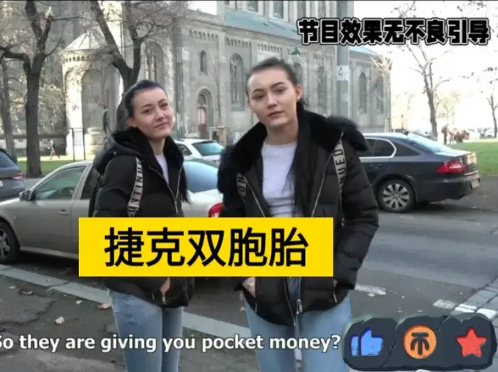 《捷克街头钞能力搭讪系列之双胞胎洗车工》HD高清完整版_免费在线观看无广告_双胞胎洗车工4K超清画质_高清中文字幕正片播放无删减