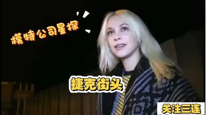 《捷克街头》高清中文字幕版_迅雷网盘资源分享_全120集免费在线观看