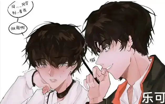 《乐可》漫画全册免费下载未删减版_乐可漫画高清全集免费看_极速阅读入口在线观看_百度/夸克/迅雷网盘资源