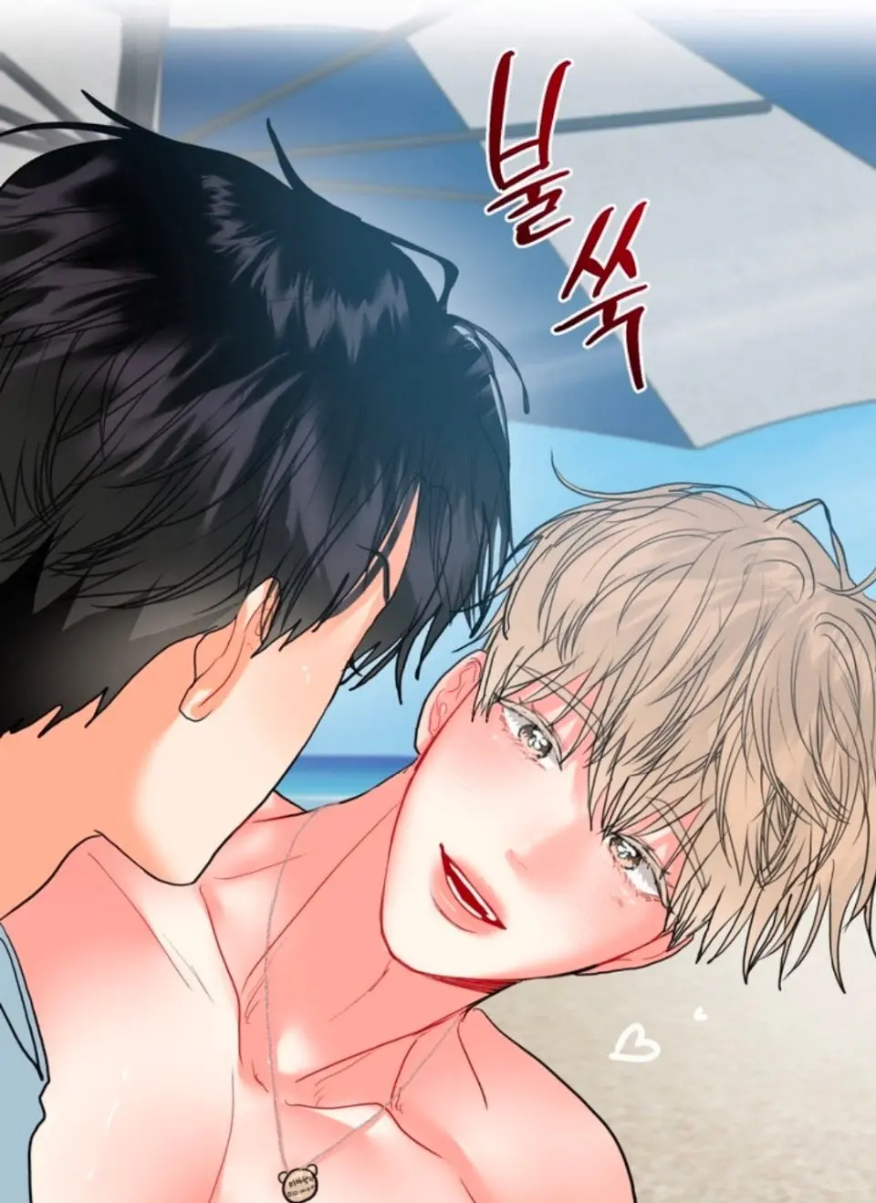 《哥哥的omega》度假特别篇在线观看-哥哥的Omega漫画最新章节更新-高清免费观看完整版资源