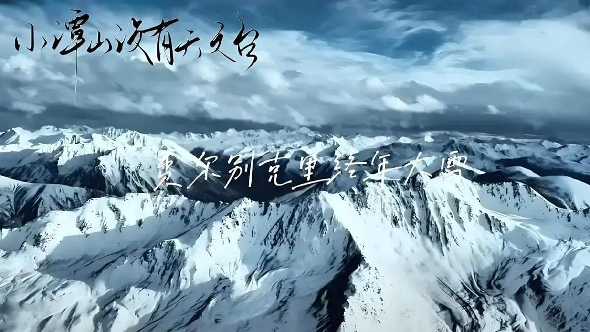 BL小说小潭山没有天文台txt资源下载-谭又明沈宗年by清明谷雨-百度网盘1-35章未删减完整版免费分享