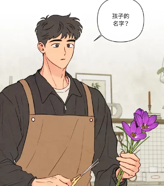 《拥神之法BL漫画》高清完整版-与神相拥漫画免费下拉式阅读-有声漫画全集在线看