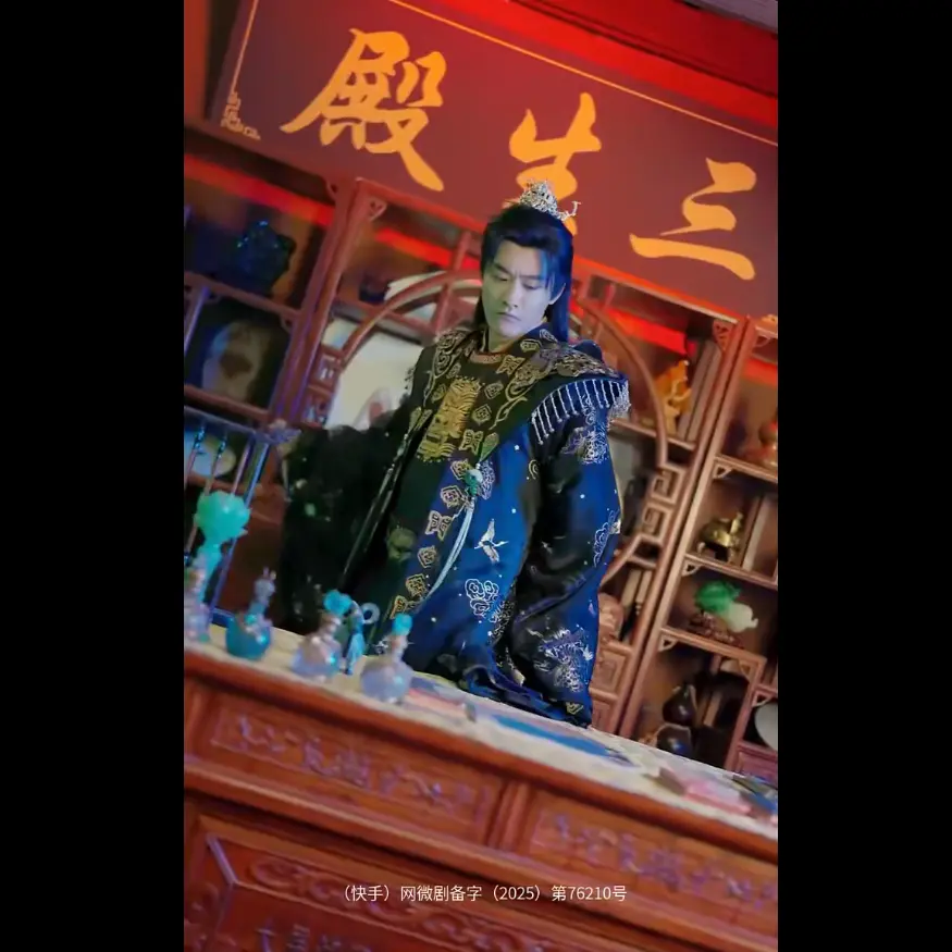 《莫以真情祭长生&三生殿》相关资源图片