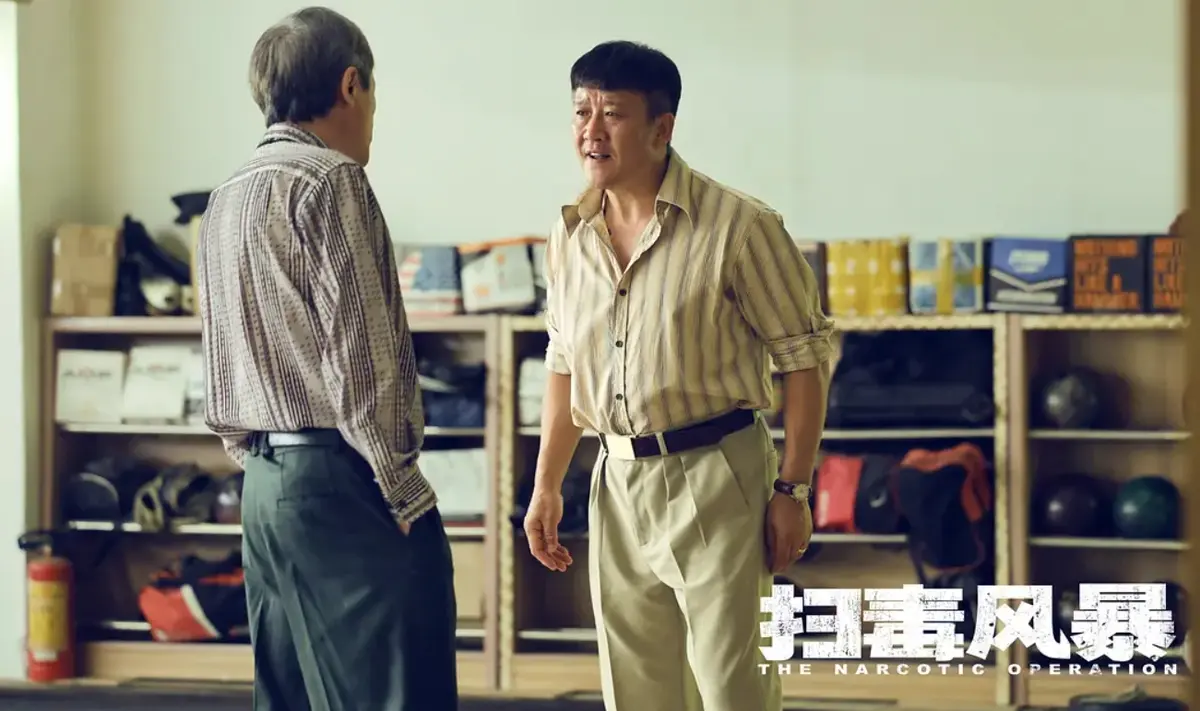 2025《扫毒风暴》电视剧全集免费观看_国语完整版高清在线播放_国产剧扫毒风暴全集资源_大陆剧1080P超清画质
