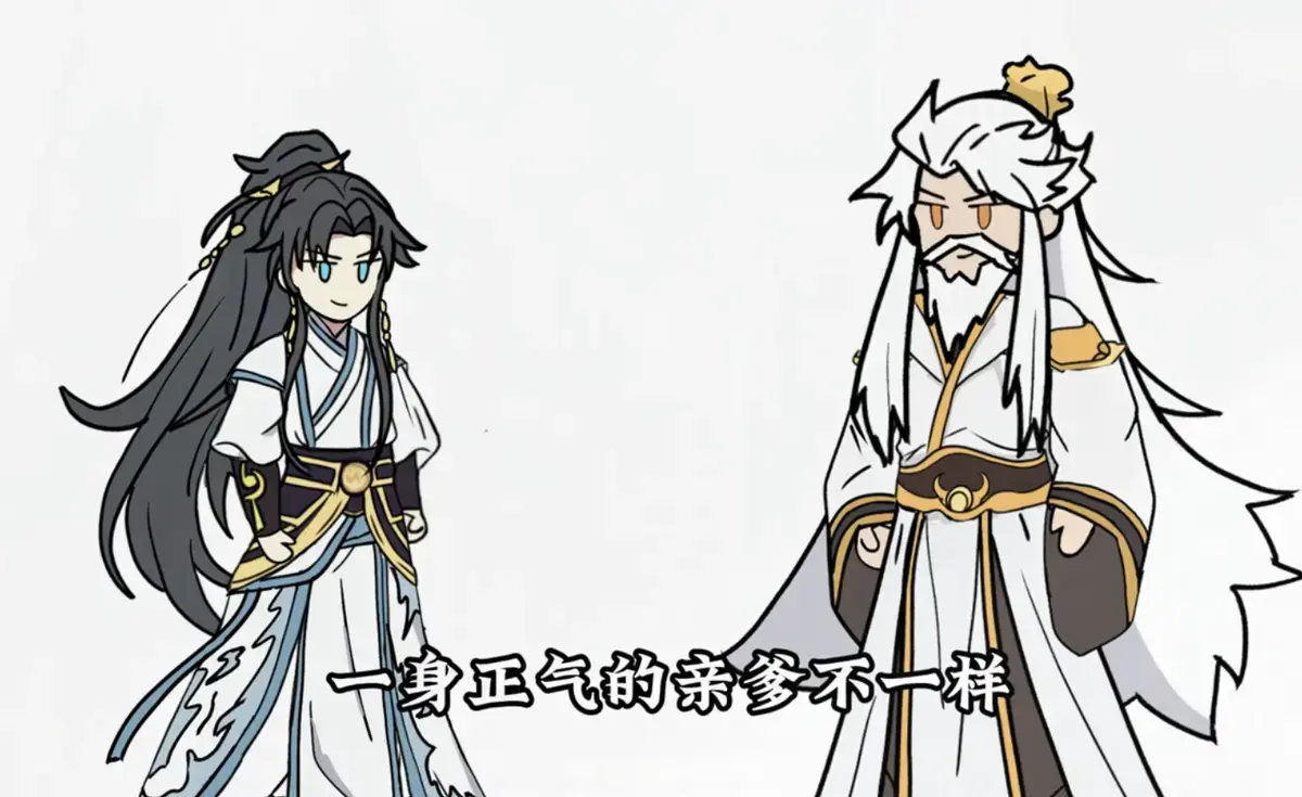 《小咖剑灵》全集免费动漫在线看-高清未删减版-年度最上头剑修番