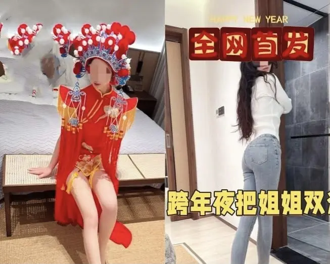 《海角社区姐弟》无删减版资源 - 1080P超清画质在线观看 - 家庭跨年特辑全片免费播放 - 海角社区姐弟感人互动高清全集