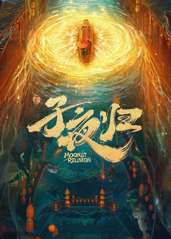 大陆国产剧《国产电视剧》全集完整版-高清免费在线观看无广告-手机电脑同步播放