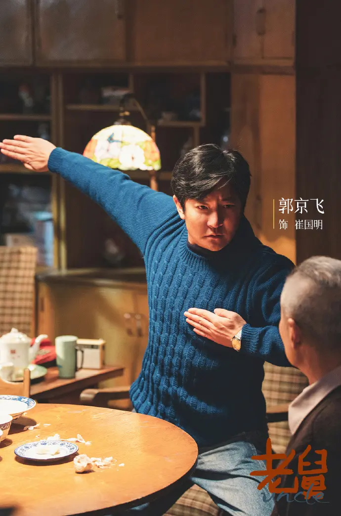 《老舅》电视剧免费观看全集高清版_国产剧《老舅》无广告在线播放_2025最新大陆剧全集同步更新