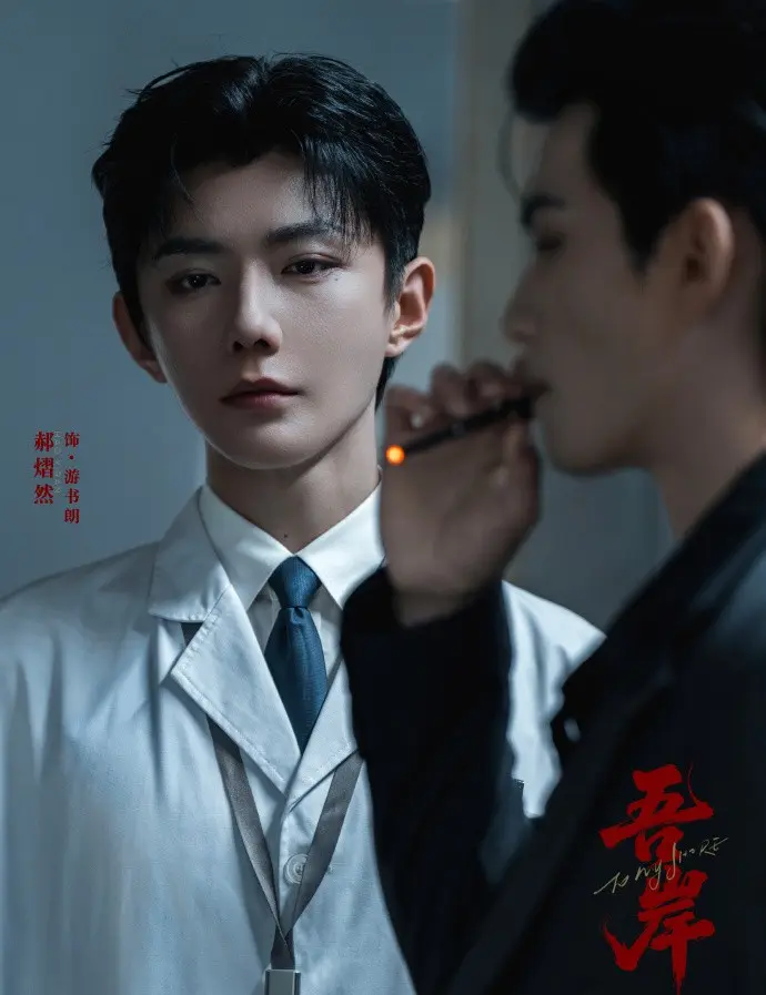 2025热门BL泰剧《吾岸》1-15集-双男主短剧吾岸免费观看-HD高清在线播放完整版