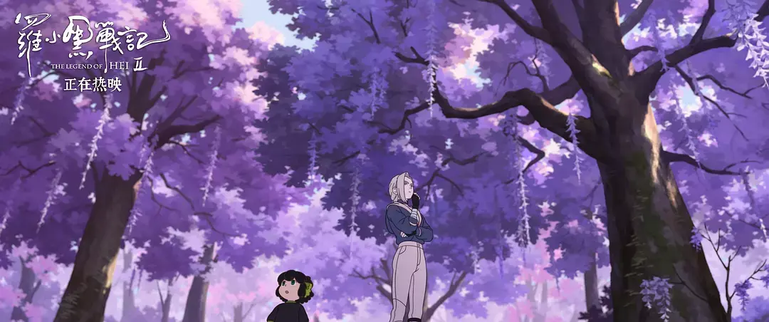 2025国漫《电影》全集免费观看_高清1080P无广告版_在线完整版播放_星辰影院VIP资源