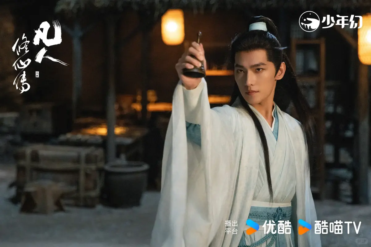 《凡人修仙传》杨洋领衔主演电视剧全集高清免费观看_凡人修仙传在线观看完整版无删减_杨洋最新仙侠剧凡人修仙传1080P高清播放_国产玄幻电视剧全集在线观看