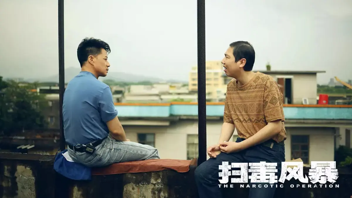 2025最新《扫毒风暴》电视剧全集免费观看_扫毒风暴高清完整版在线播放_国产缉毒题材热播剧_大陆剧2025年度大戏