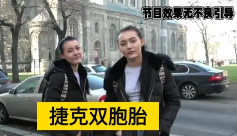 《捷克街头搭讪双胞胎女孩未删减版》1080P高清资源在线观看-5万克朗剧情完整未删减-捷克街头搭讪双胞胎女孩系列热门视频免费看