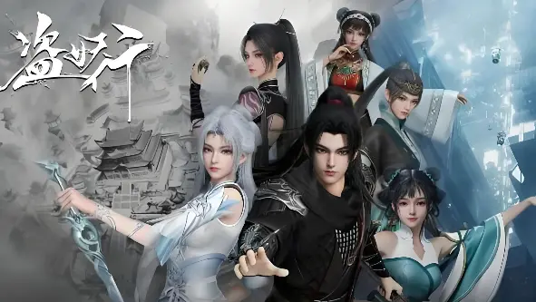《盗妖行》全集高清免费观看-无广告在线播放完整版-最新国产动漫剧《盗妖行》资源