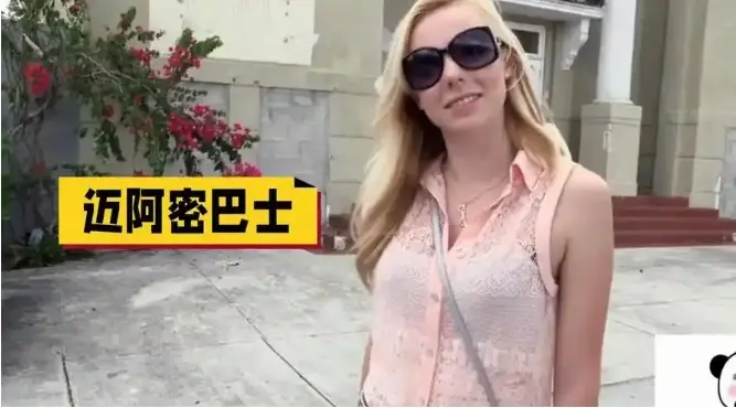 捷克街头搭讪实战教学视频_邂逅美女/咖啡店女孩/街头艺人完整版_1080P高清画质_百度云资源分享