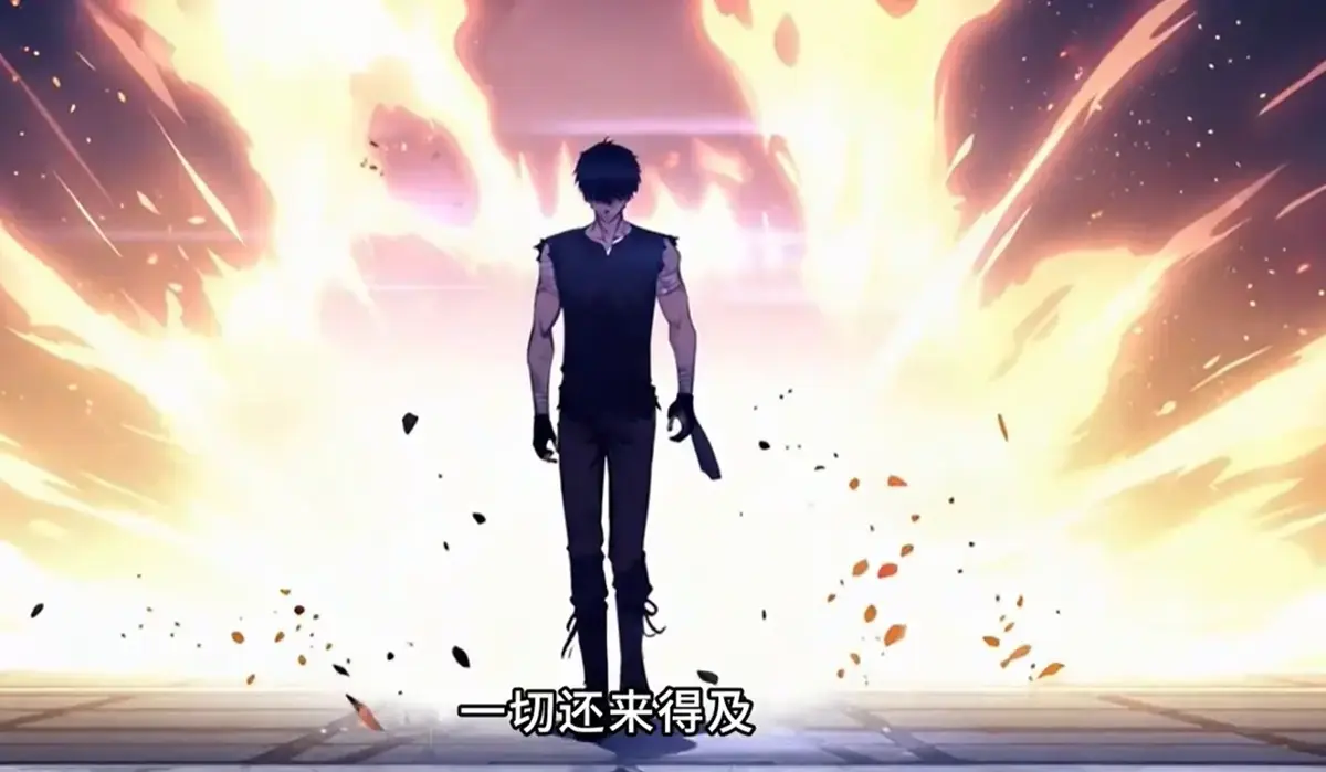 免费观看《末日剑神：我震惊全球》动漫全集-高清无删减版末日剑神：我震惊全球在线播放-夸克网盘资源分享