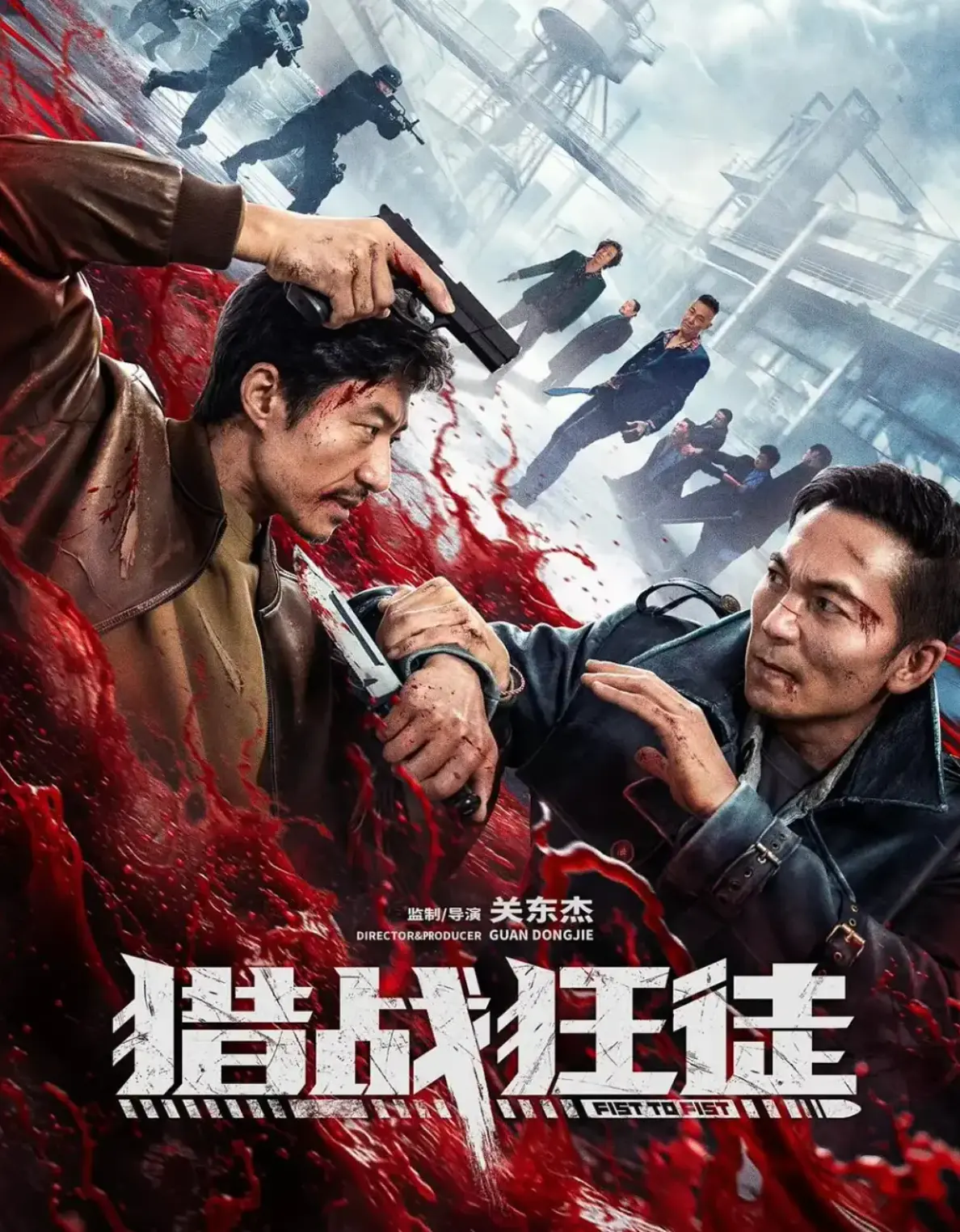 《猎战狂徒》免费在线观看高清4K-《猎战狂徒》正片完整版无广告播放-国产犯罪动作电影抢先看-超清1080P原画质资源