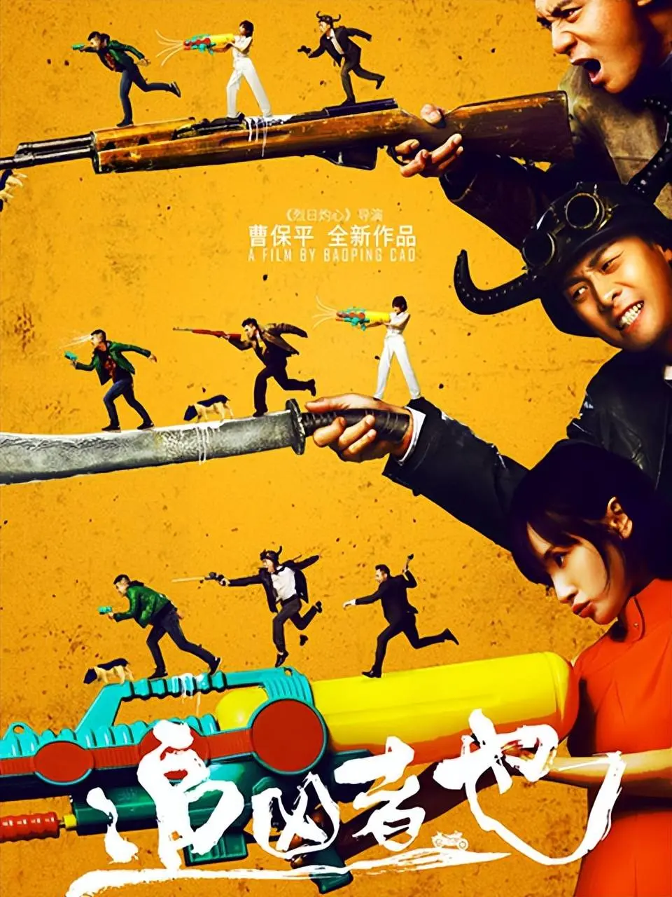 热门大陆剧《脱缰者也》电影全集免费播放_高清无广告在线观看_完整剧情一集不落_优质国产影视资源