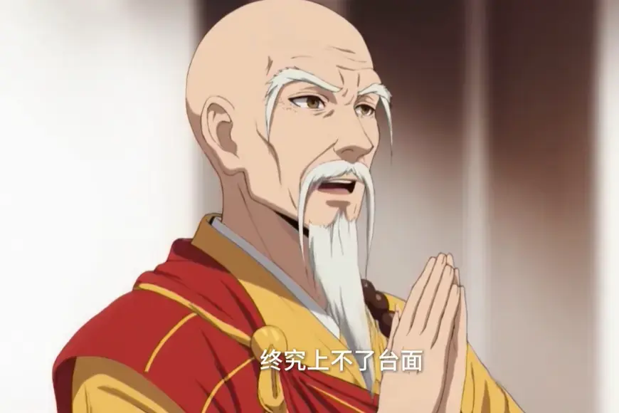 修成元婴，你说这是武侠世界动漫全集免费看-64集完整版短剧在线观看-高清资源无广告播放