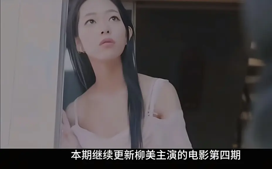 《顶级女人》韩国爱情电影全集在线观看-顶级女人高清无删减免费播放-1080P顶级女人完整版无广告HD