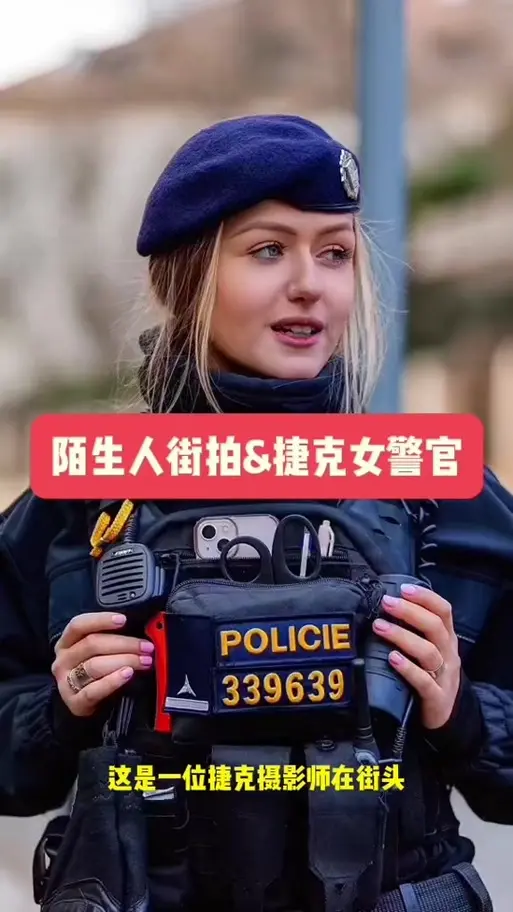 捷克街头钞能力全集无删减