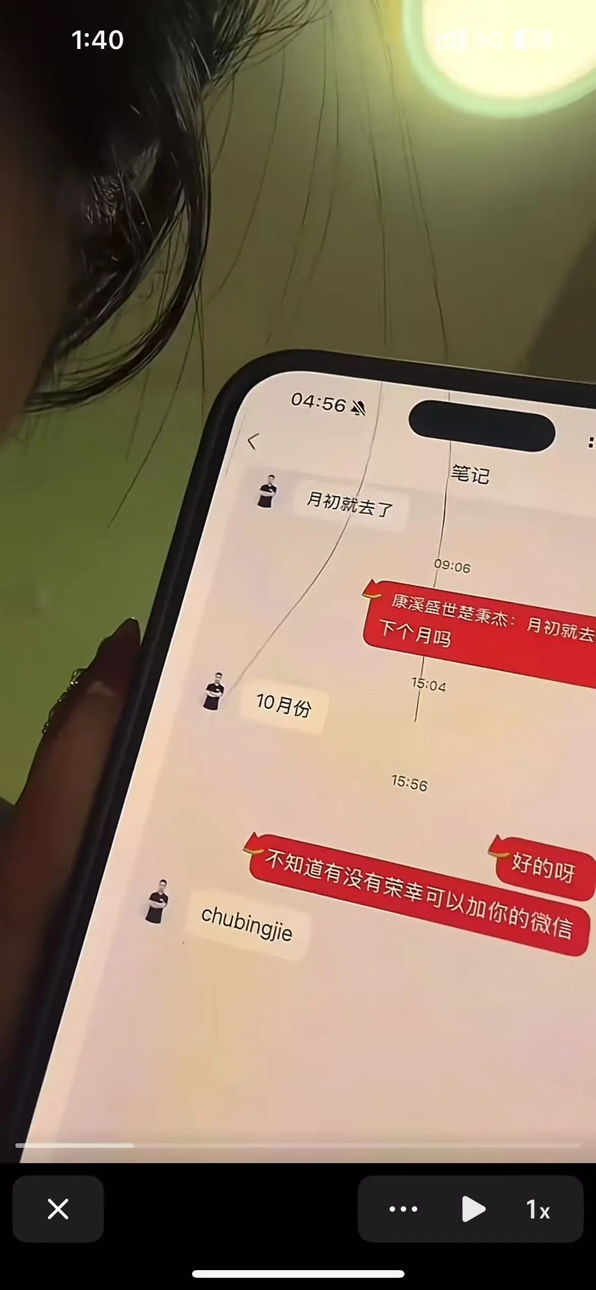 《楚秉杰vs孙芊艺》完整赛事-中式台球精英赛楚孙大战-鲅鱼圈精彩对决回放-1080P高清画质