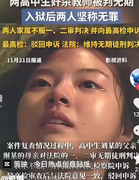 松溪县二中事件完整视频曝光-抖音热门事件视频-松溪县二中现场实拍免费观看