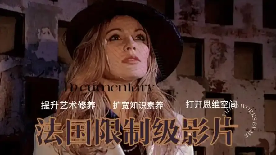2025最新监狱女警剧情片《军事不当行为》-法语电影高清在线-啄木鸟电影未删减版