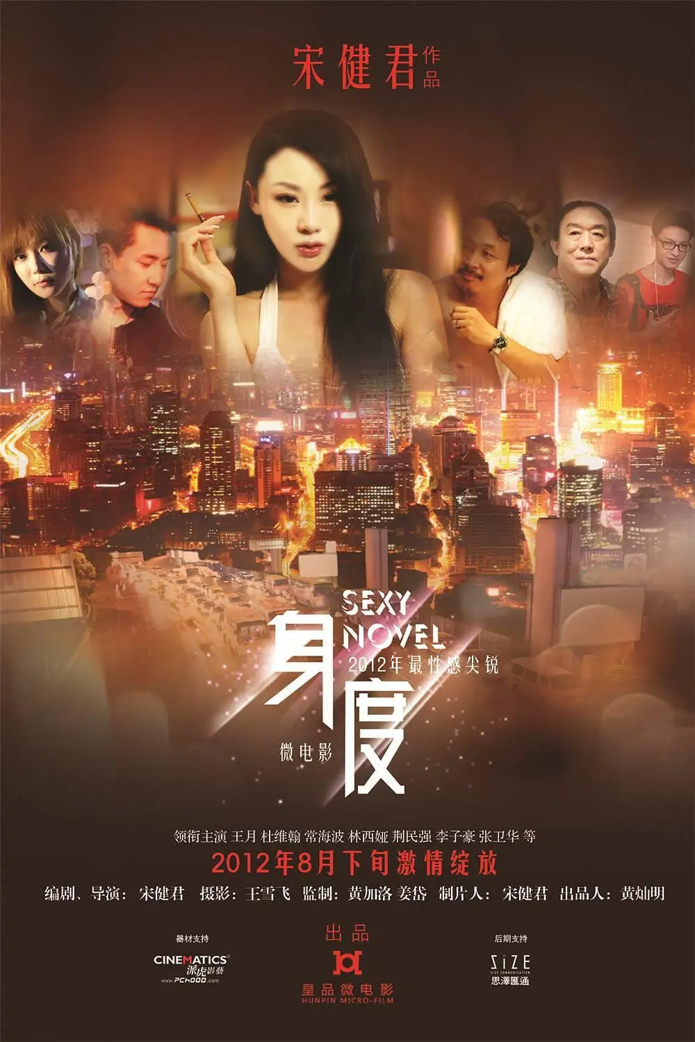 看《军令如山韩剧》免费完整版在线-韩国军事题材高清1080P资源-手机电脑多设备支持播放