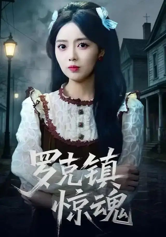 《温柔屠刀》陈泓龙唐丽雯主演短剧-全61集无广告免费观看HD-百度网盘资源分享惊悚真相未删减