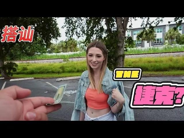 《捷克街头搭讪》HD高清无删减版-全集免费在线观看-捷克街头搭讪系列完整资源