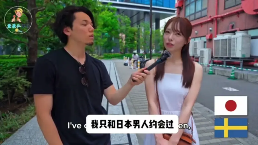 日本街头《捷克街头钞能力搭讪》高清完整版_钞能力合集45集全_捷克街头搭讪采访未删减版_1080P超清在线观看