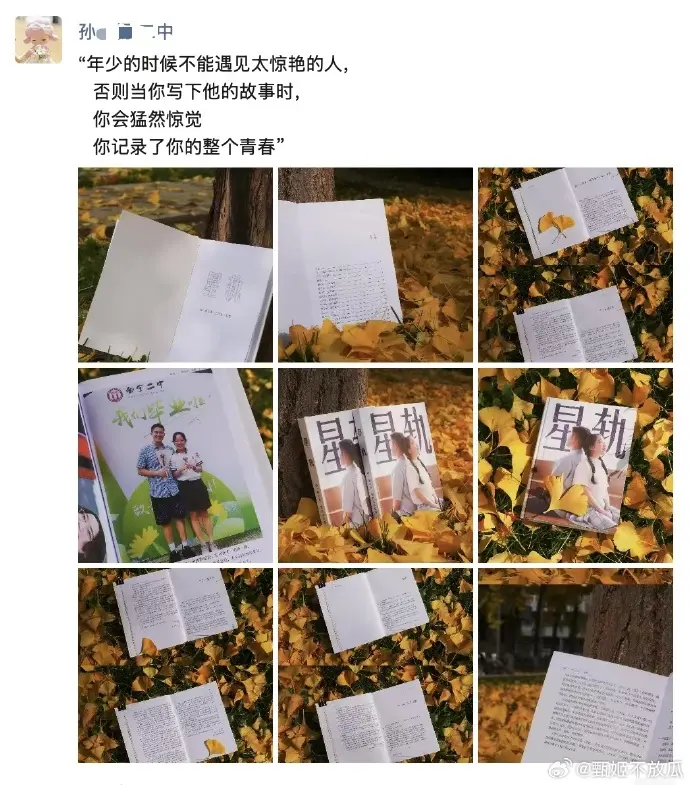 《星轨》南宁二中校园剧幕后特辑-双cg恋爱自传小说改编-1080P超清画质-夸克网盘资源下载