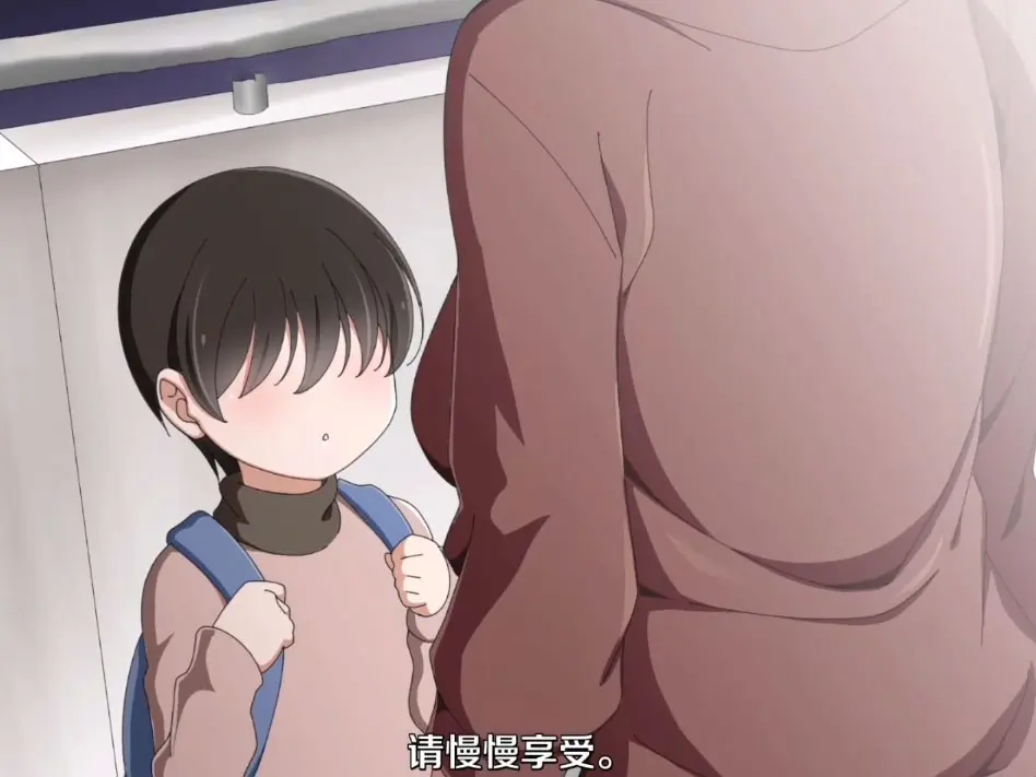 《親戚の子とお泊まりだから》全集无删减在线看-日本动漫HD高清版-探讨现代家庭关系应对策略