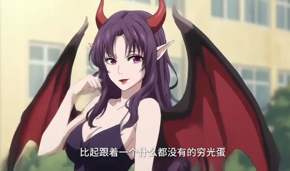 《魅魔叛主反手养成八翼炽天使》1080P超清播放_魅魔叛主与八翼炽天使的羁绊_双生羁绊缔造最强组合_热血战斗一触即发